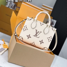 LV Shopping Bags